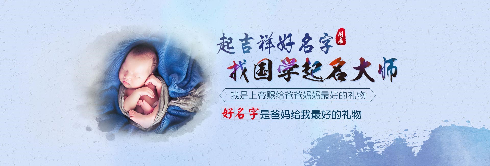 长垣男孩起名