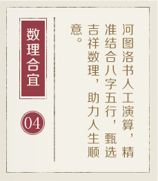 长垣起名流程四