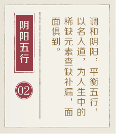 长垣起名流程二